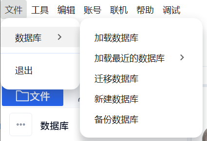 Database management