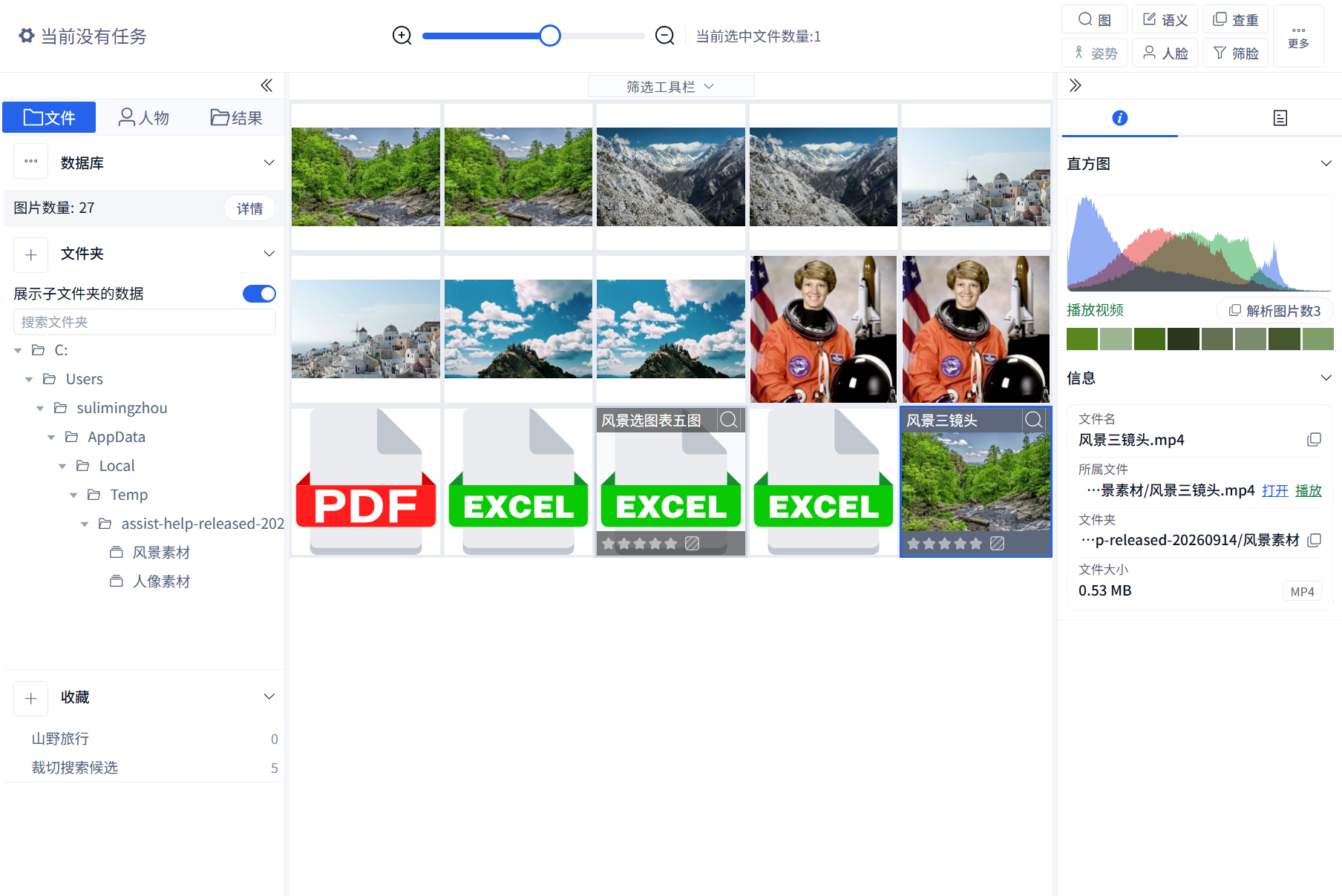 Excel images shown with their source file when text association is unavailable